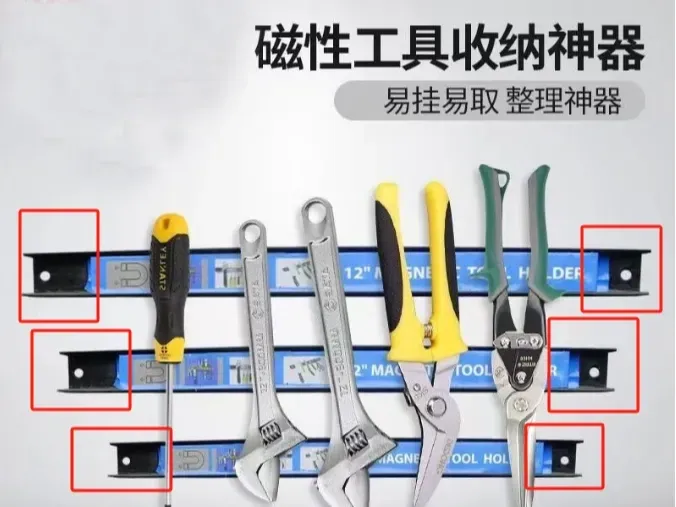 磁力工具两端防刮配件