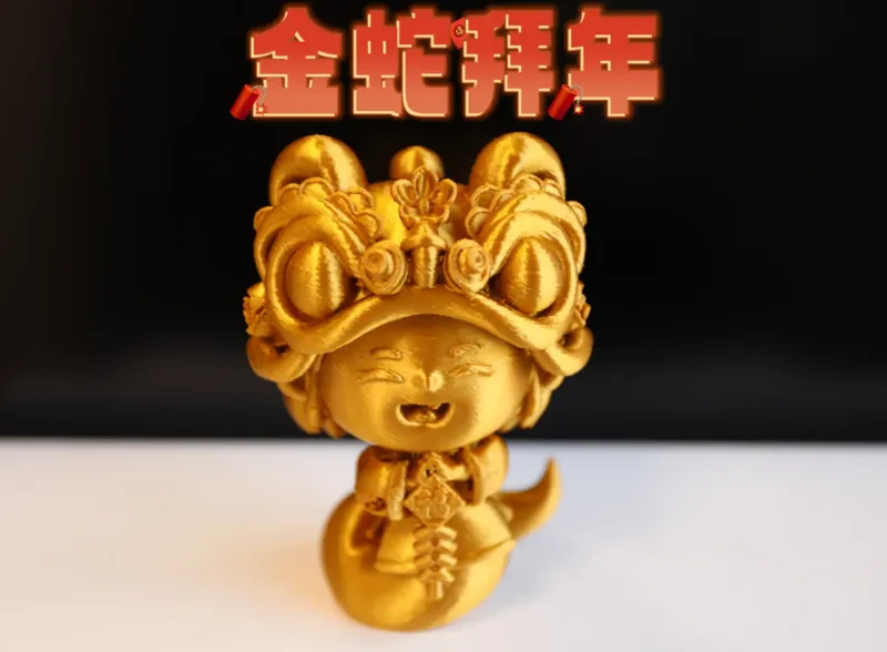 2025金蛇-拜年（金蛇贺岁）