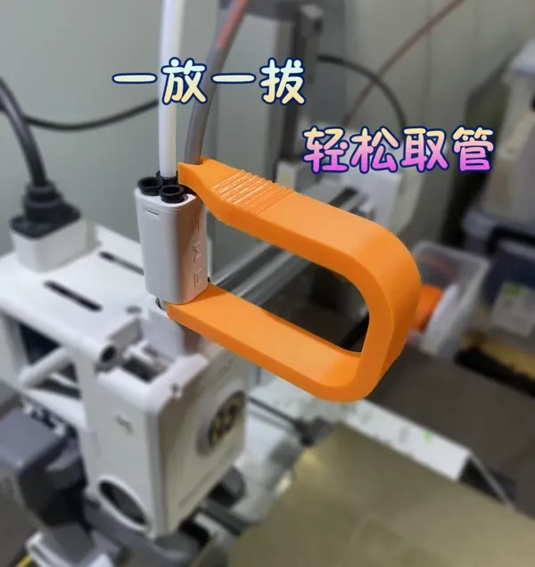 https://makerworld.bblmw.com/makerworld/model/DSM00000000876213/design/7977c6ba-b7d3-40e0-865f-575e0a469d84.webp