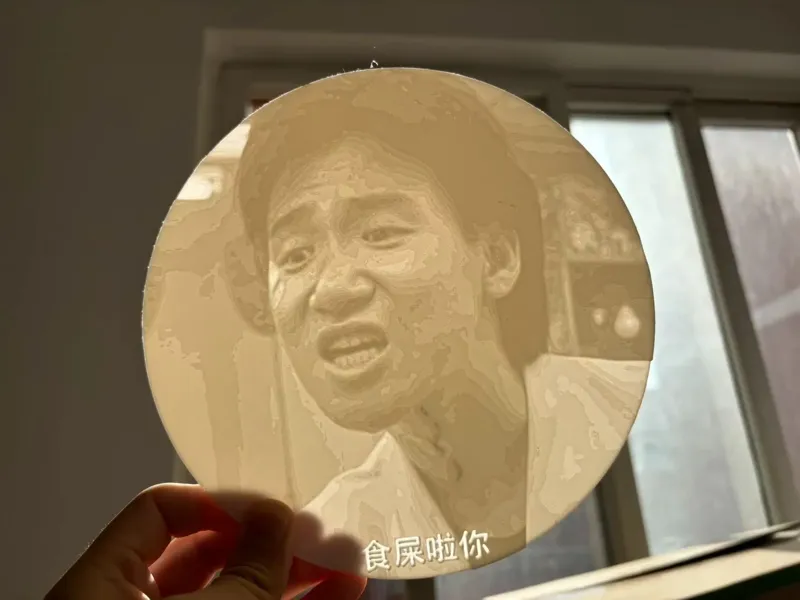乌蝇哥表情包