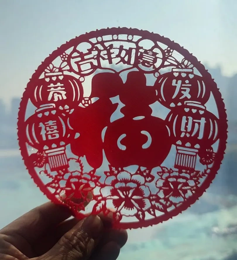 Good Fortune And Auspiciousness Fu Character Window Flower Paper cut good-fortune-and-auspiciousness-fu-character-window-flower-paper-cut