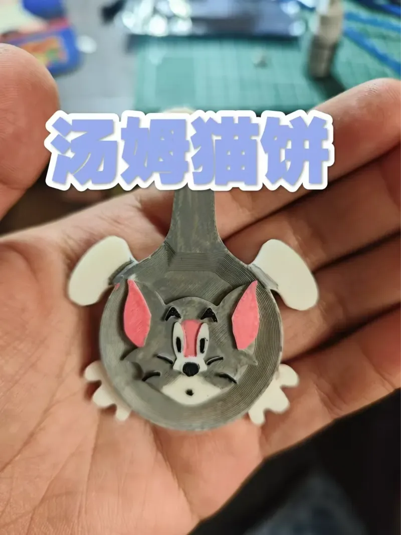 汤姆猫饼冰箱贴