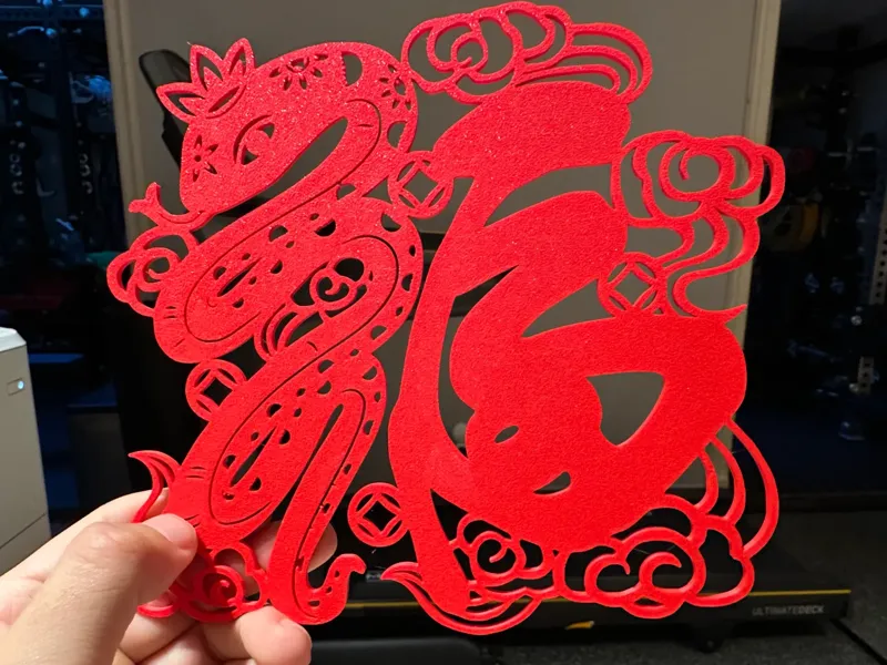 蛇年福到剪纸