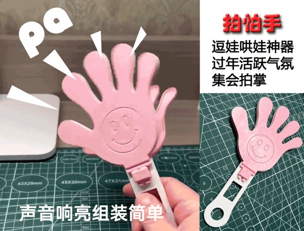 https://makerworld.bblmw.com/makerworld/model/DSM00000000878460/design/b4dbe98f-d77d-46c5-af5c-aa437551d118.gif