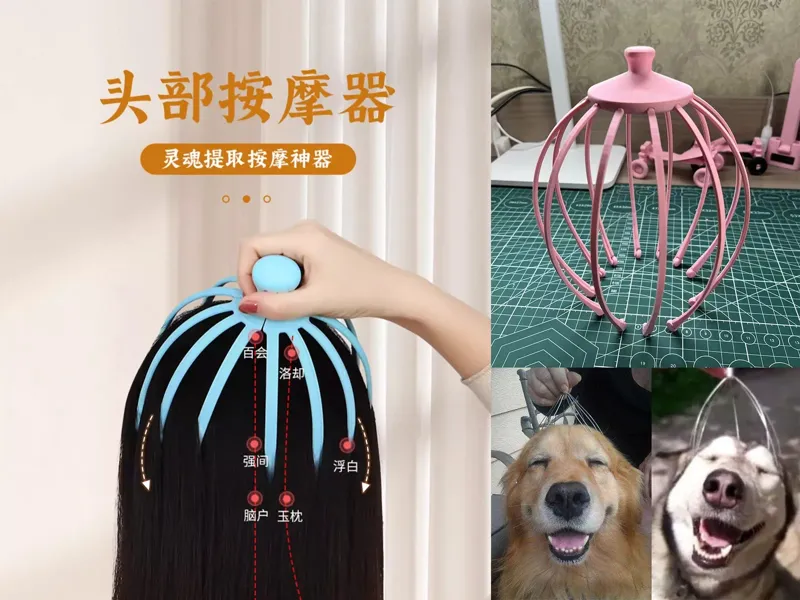 解压玩具 灵魂提取器