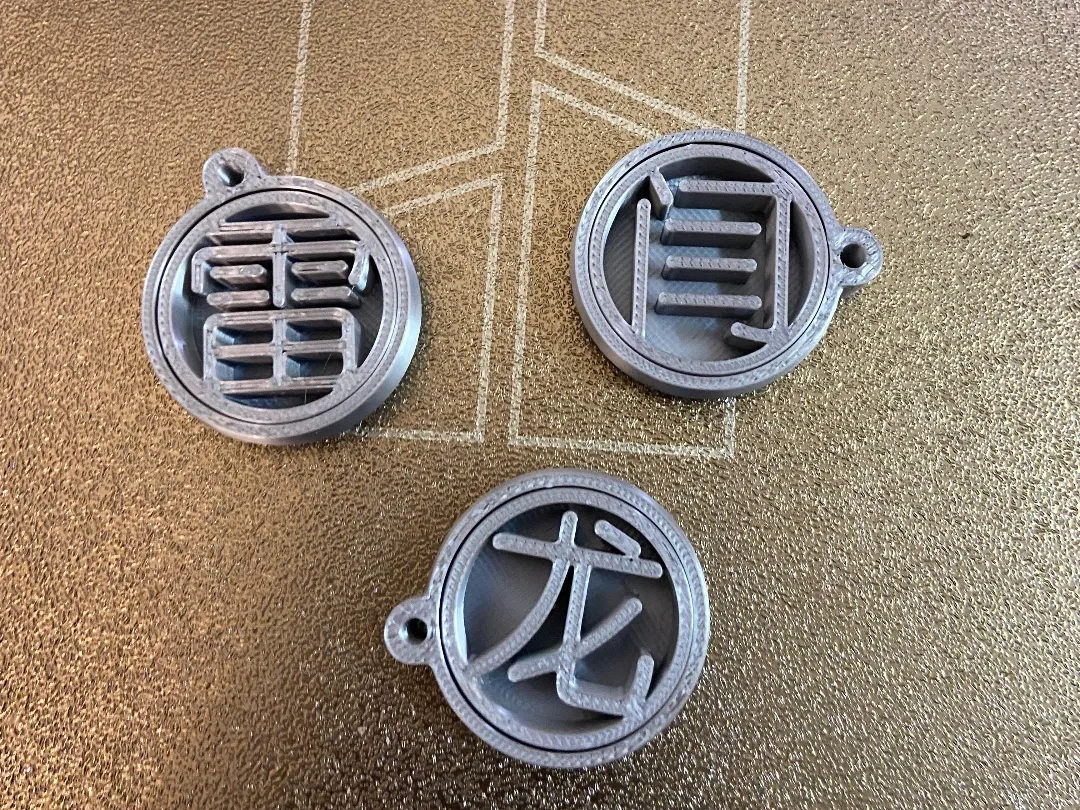 百家姓-闫-雷-龙-可旋转 -解压