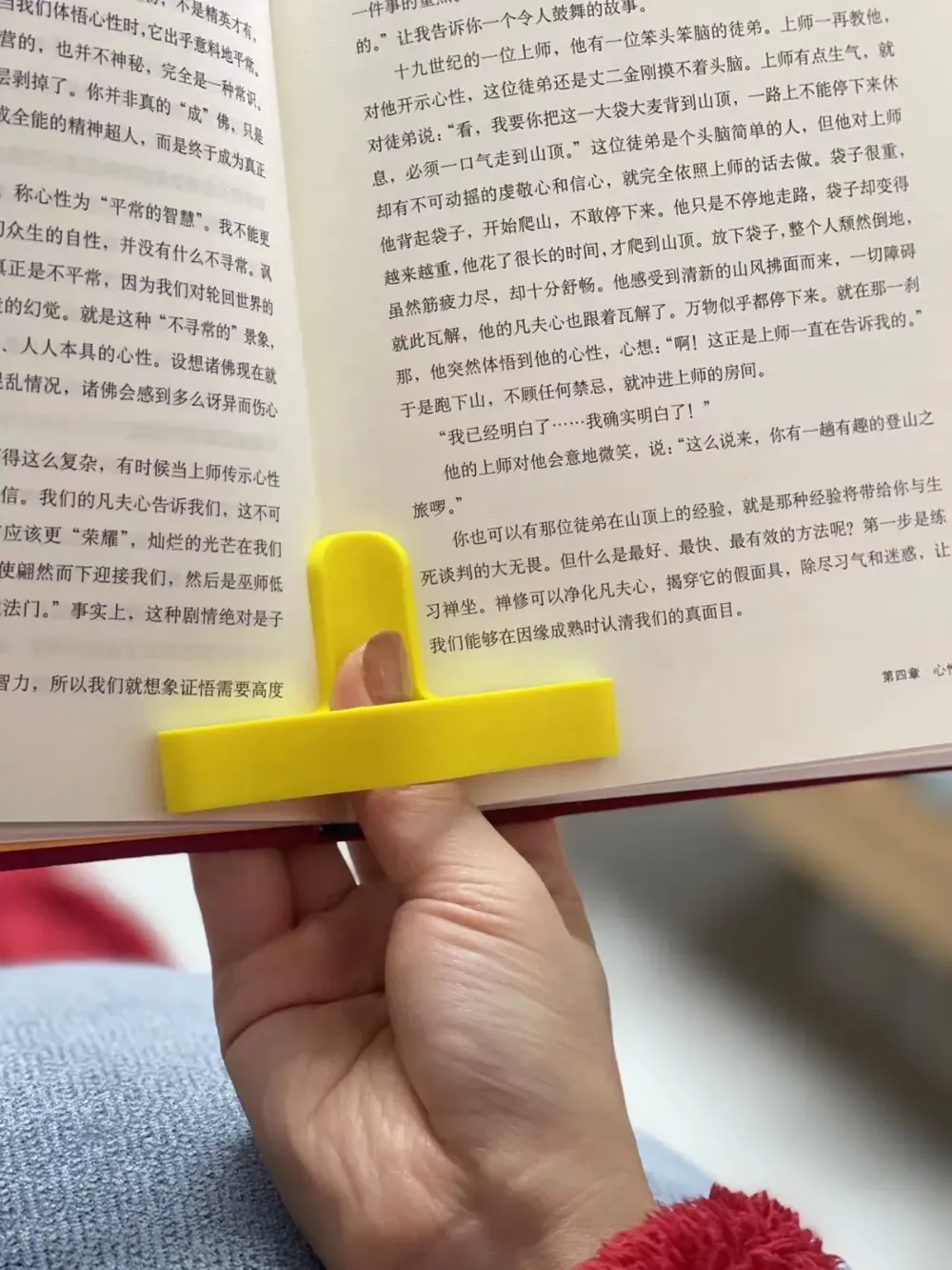 Reading Ring by user_3224849186 - MakerWorld