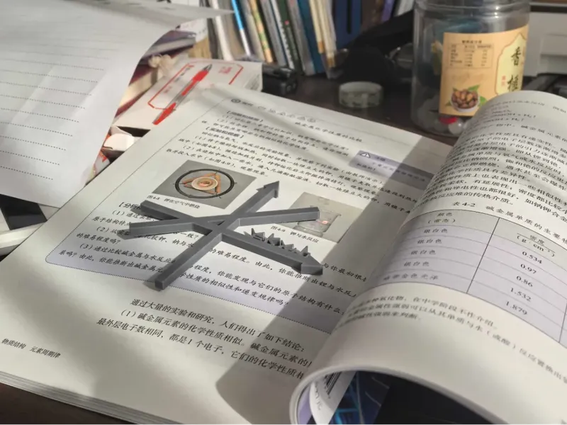 一次函数书签