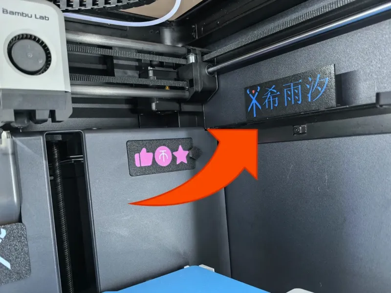 p1装饰牌