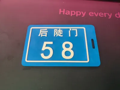 No. 58 Houdoumen Luggage Tag