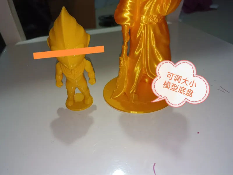 大小可调模型底盘