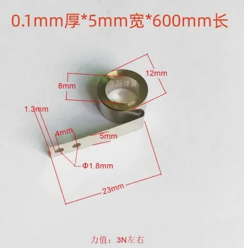 Drum spring spec
