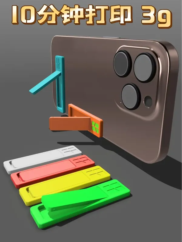 https://makerworld.bblmw.com/makerworld/model/DSM00000000884838/design/a5ac3686-ce71-4bfe-a130-8a8802d72646.webp