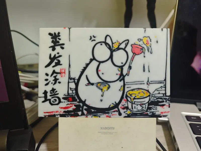 奋发图强