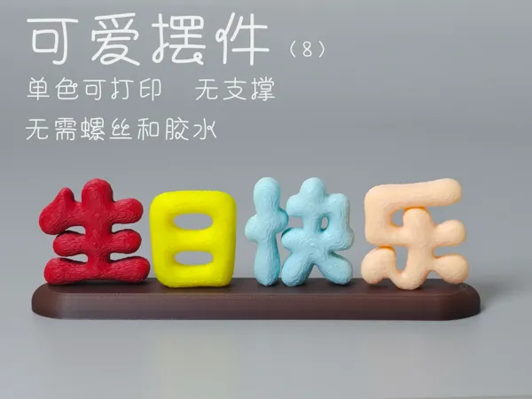 https://makerworld.bblmw.com/makerworld/model/DSM00000000887453/design/38a936f9-e8e0-4d11-b38a-74dbd8d91cda.webp
