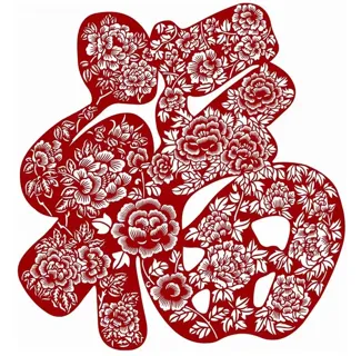 花开富贵---福字