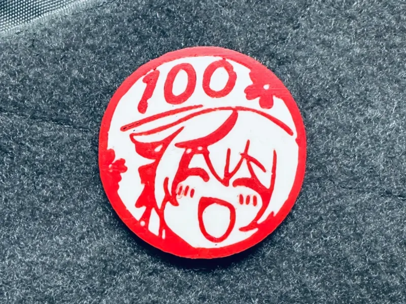 100昏！