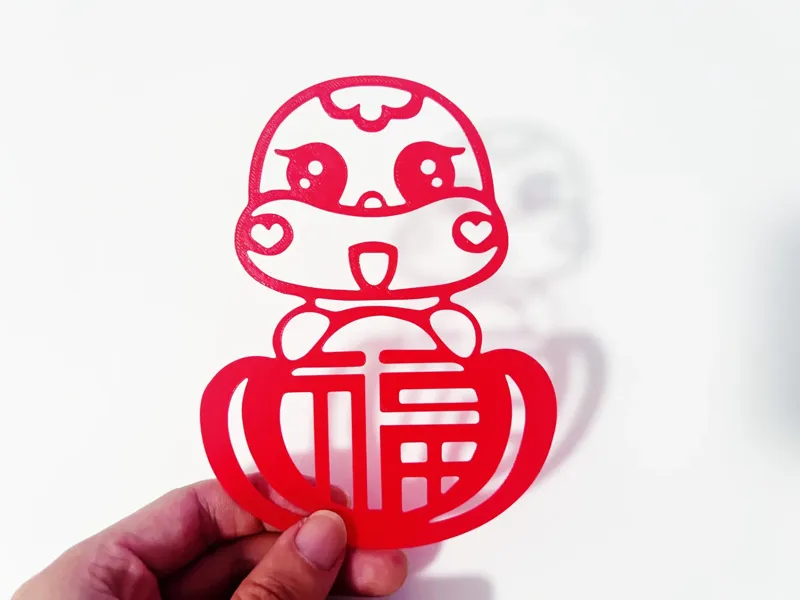 2025年春节窗花剪纸-灵蛇送福 萌蛇献宝