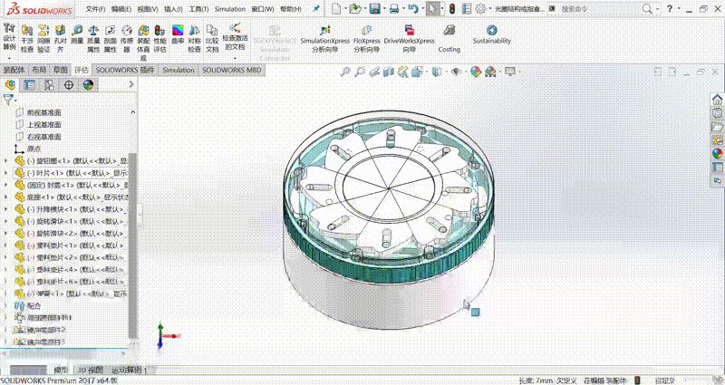 Please do me a favor（Aperture plate box）