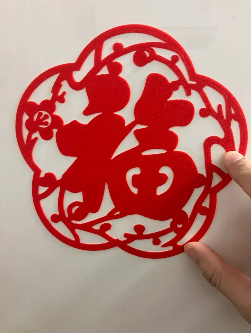 福字