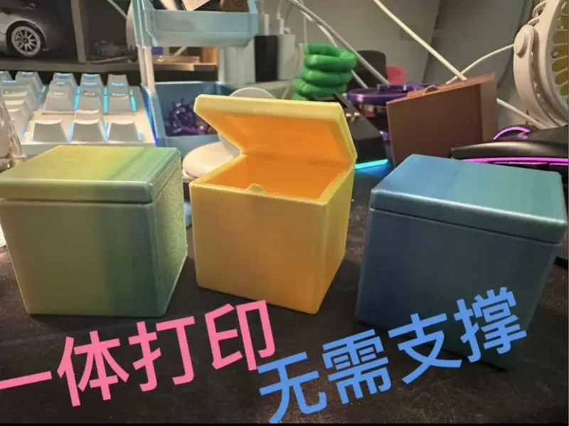 隐形铰链收纳盒