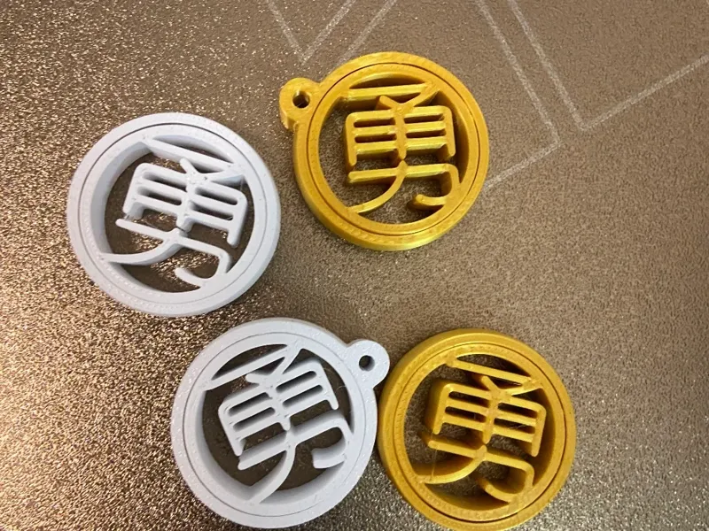 寓意美好的汉字-勇-可旋转 -解压
