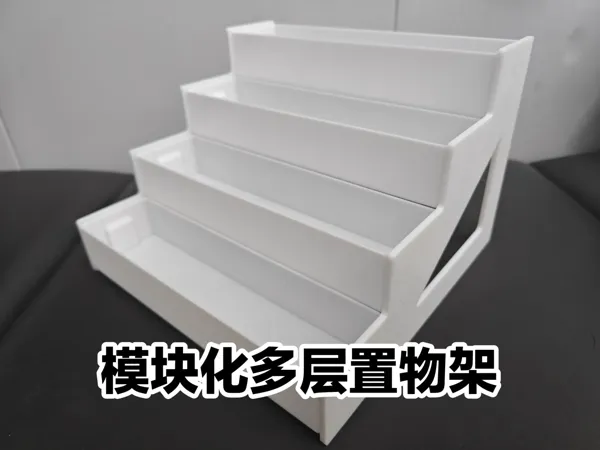 https://makerworld.bblmw.com/makerworld/model/DSM00000000890693/design/15ab6a7a-f335-4d47-93ce-846ec8e7e5ca.webp