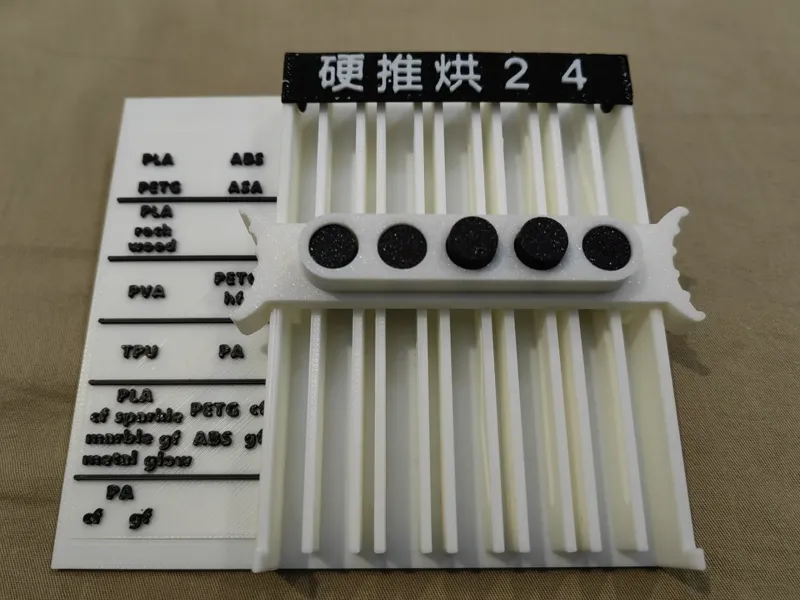 耗材配置提醒器