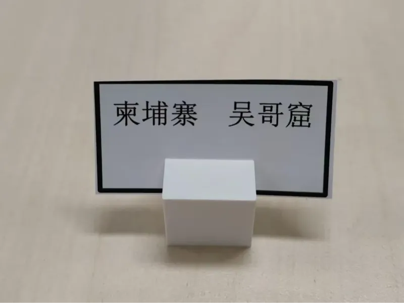 模型标签架