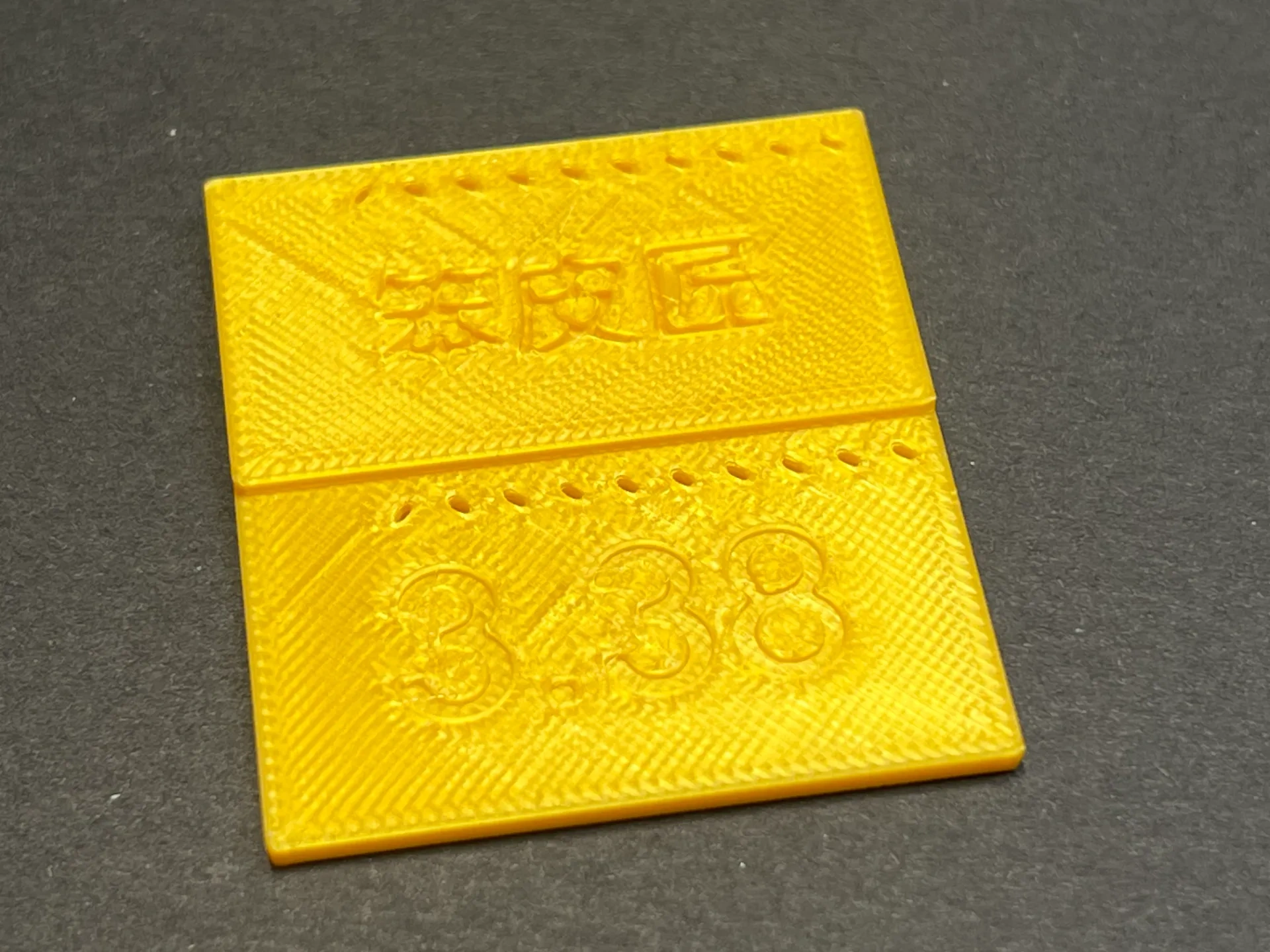 handcrafted-leather-cutting-aid-3-38mm-by-makerworld