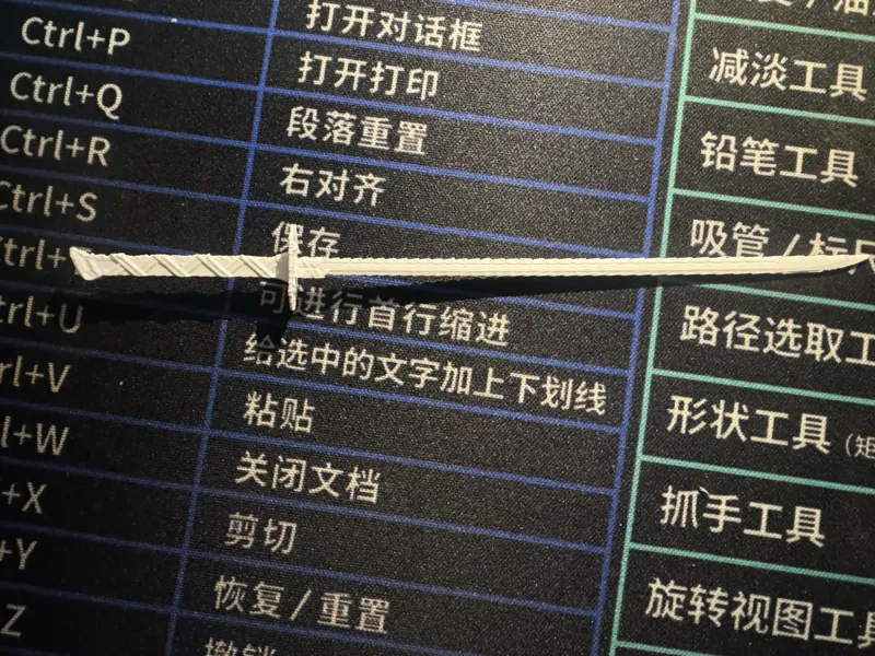 武士刀小摆件