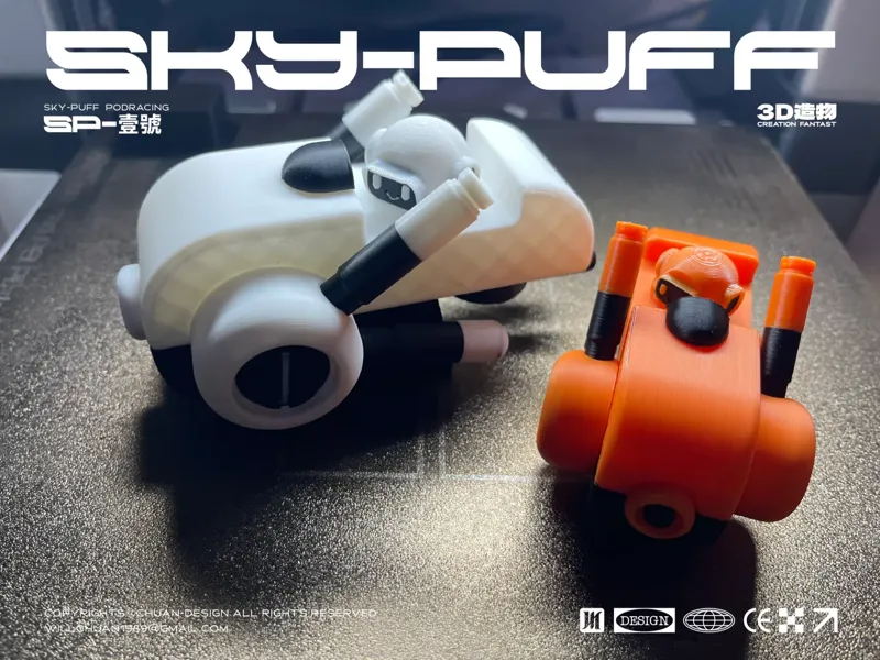 SKY-PUFF飛梭艇
