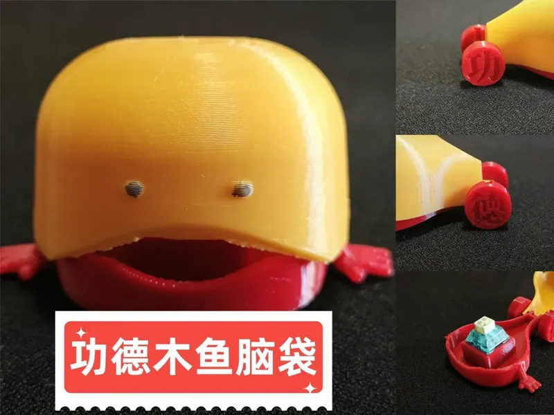 机械键盘 机械轴解压木鱼  qiao 一 qiao功德无限
