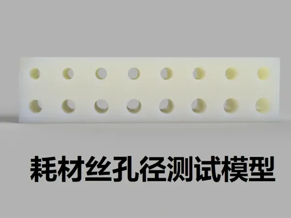 https://makerworld.bblmw.com/makerworld/model/DSM00000000900406/design/ddd0ce00-7008-47dc-9779-f0e502820705.webp