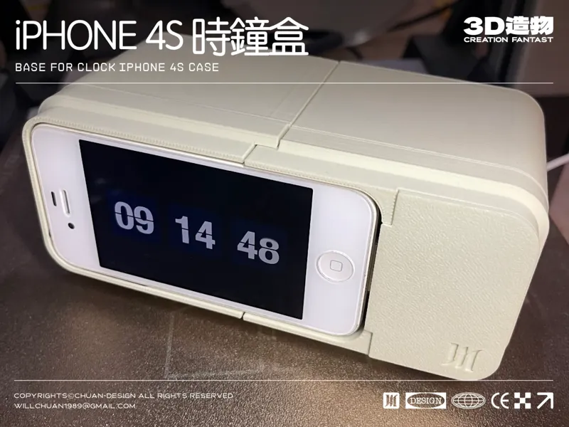 Base for clock iPhone 4S case