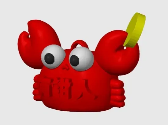 螃蟹钥匙扣