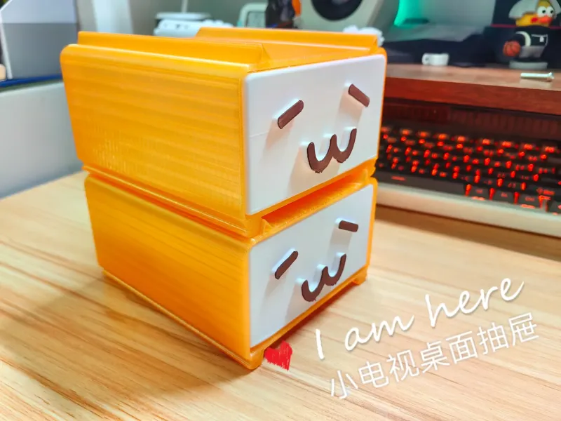 小电视桌面抽屉-可堆叠