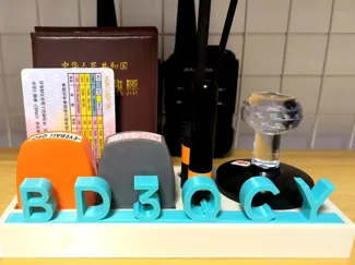 业余无线电呼号牌及呼号牌收纳支架