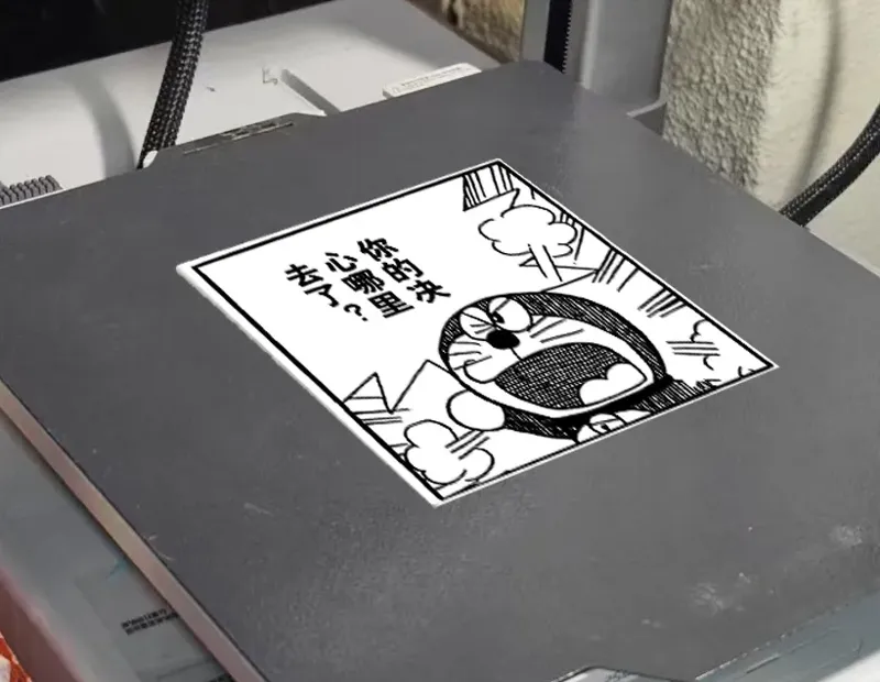 哆啦A梦表情包【决心】