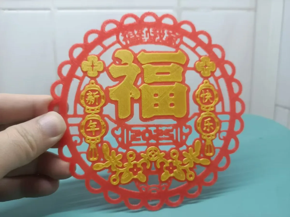 Good Fortune Window Decoration, No AMS Required by Heart Memory ...