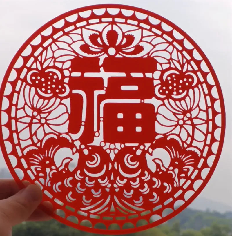 窗花剪纸--福字