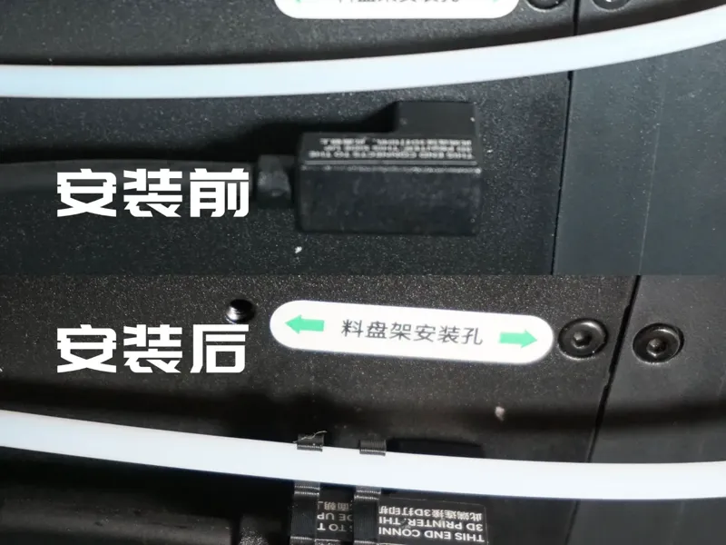 P1S料管固定器