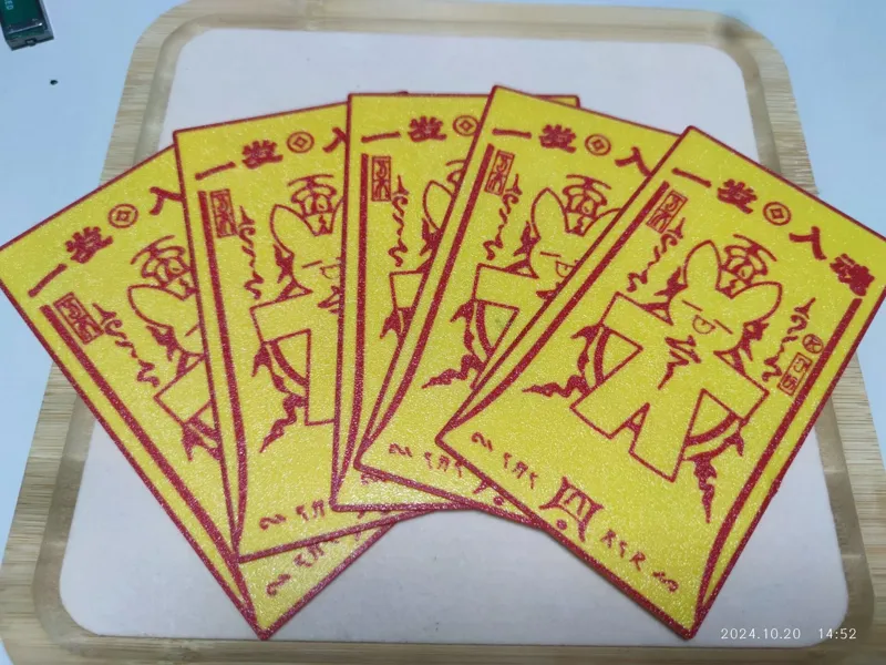 崩坏 星穹铁道 霍霍一发入魂符