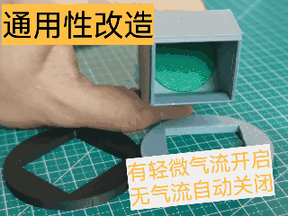 废气外排连接末端之二  末端止逆阀（通用）