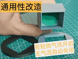 废气外排连接末端之二  末端止逆阀（通用）
