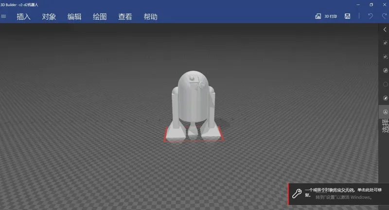 r2d2机器人
