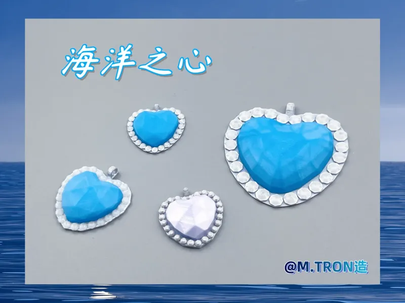 海洋之心 项链吊坠