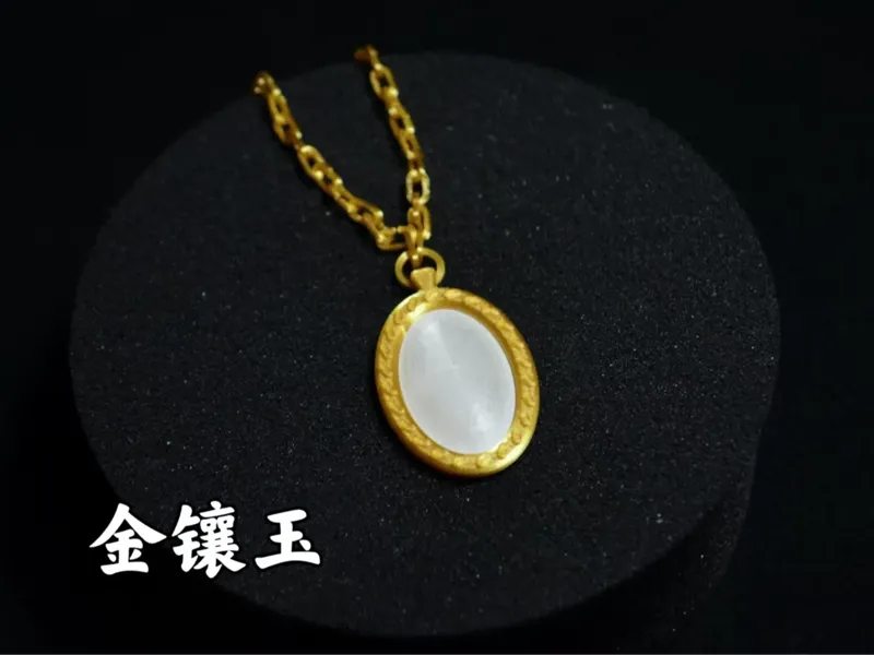 【金镶玉】项链