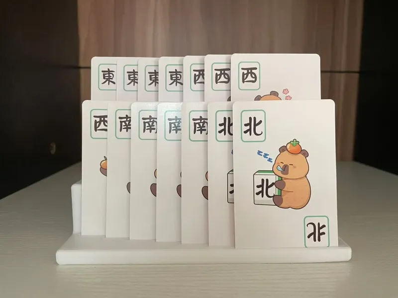 纸牌麻将底座