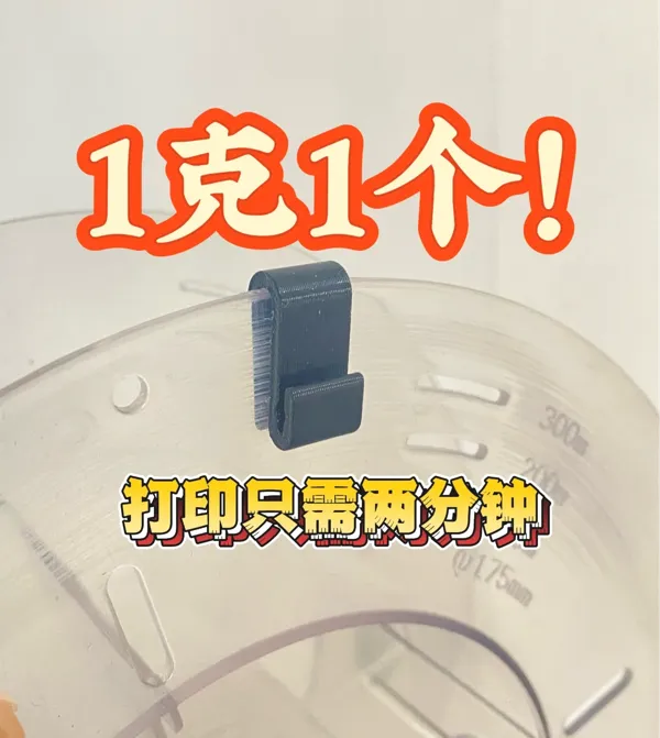 https://makerworld.bblmw.com/makerworld/model/DSM00000000911314/design/aeb8e0e7-1af4-42e2-91f0-e5588d6e73de.webp